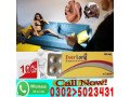 everlong-tablets-in-bahawalpur-03025023431-247-now-small-1