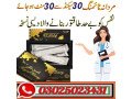 everlong-tablets-in-sargodha-03025023431-247-now-small-0