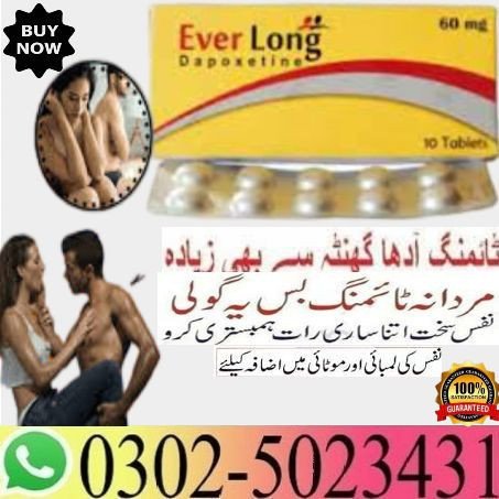 everlong-tablets-in-larkana-03025023431-247-now-big-0