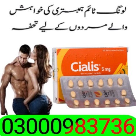 cialis-25-mg-price-in-rawalpindi-03000983736-big-0