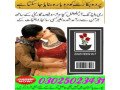 eighteen-virgin-kit-online-price-in-peshawar-03025023431-online-delivery-small-0