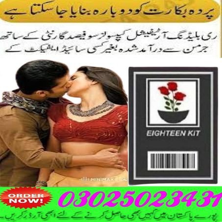 eighteen-virgin-kit-online-price-in-sialkot-03025023431-online-delivery-big-0