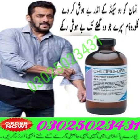 chloroform-spray-price-in-hyderabad-03025023431-online-delivery-big-0