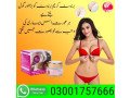 rivaj-breast-cream-in-peshawar-03001757666-small-0