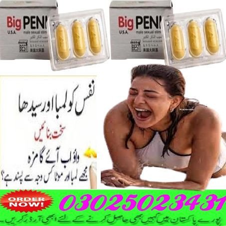 big-penis-usa-tablets-in-quetta-03025023431-online-delivery-big-0
