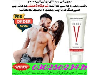 Ultra V Gel In Rawalpindi ~ 03025023431! Online Delivery