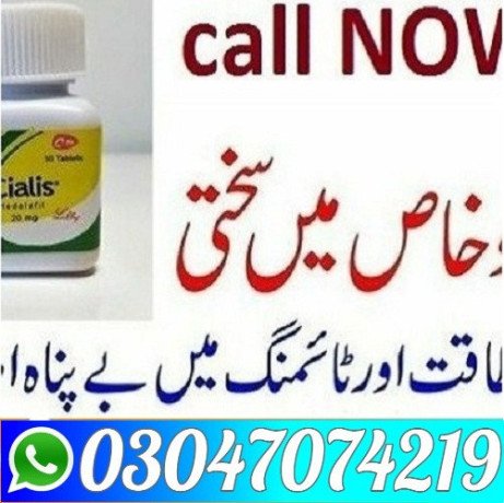 cialis-30-tablets-in-sadiqabad-03047074219-big-0