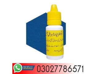 Extra Hard Herbal Oil in Faisalabad- 03027786571