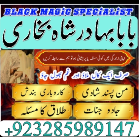 real-amil-baba-in-pakistan-kala-jadu-kala-ilam-expert-online-kala-jadu-amil-baba-ka-numbem-big-1