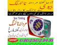 super-kamagra-tablets-price-in-hyderabad-03025023431-online-delivery-small-0