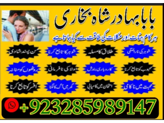 Real amil baba in pakistan | kala jadu kala ilam expert online kala jadu amil baba ka numbef