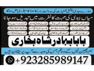 Real amil baba in pakistan | kala jadu kala ilam expert online kala jadu amil baba ka numbef