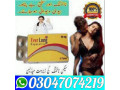 everlong-tablets-in-peshawar-03047074219-small-0