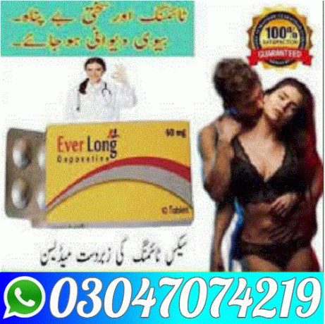 everlong-tablets-in-peshawar-03047074219-big-0