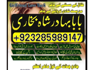 Real amil baba in pakistan | kala jadu kala ilam expert online kala jadu amil baba ka numbes