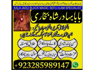 Real amil baba in pakistan | kala jadu kala ilam expert online kala jadu amil baba ka numbes