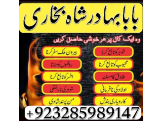 Real amil baba in pakistan | kala jadu kala ilam expert online kala jadu amil baba ka numbeq