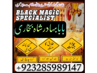 Real amil baba in pakistan | kala jadu kala ilam expert online kala jadu amil baba ka numbekm