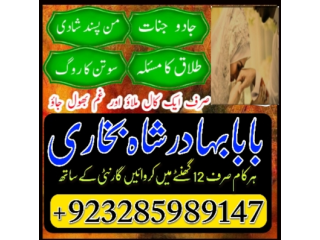 Real amil baba in pakistan | kala jadu kala ilam expert online kala jadu amil baba ka numbexd