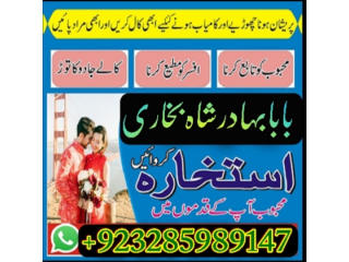 Real amil baba in pakistan | kala jadu kala ilam expert online kala jadu amil baba ka numbe8