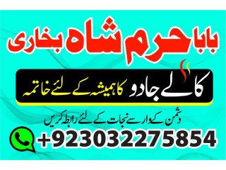 No1+ uk best online istikhara manpasand shadi online love problem soluuas