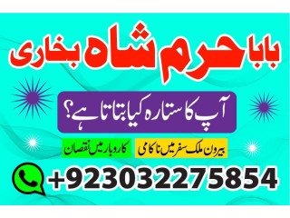 No1+ uk best online istikhara manpasand shadi online love problem soluua