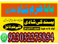 amil-baba-in-england-kala-jadu-qspecialist-in-london-black-magic-special-small-0