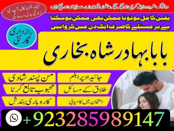 real-amil-baba-islamabad-black-magic-specialist-expert-islamabad-kala-jadu-amil-baba-islamabad-kala-ilam-amil-baba-islamabadf-big-2