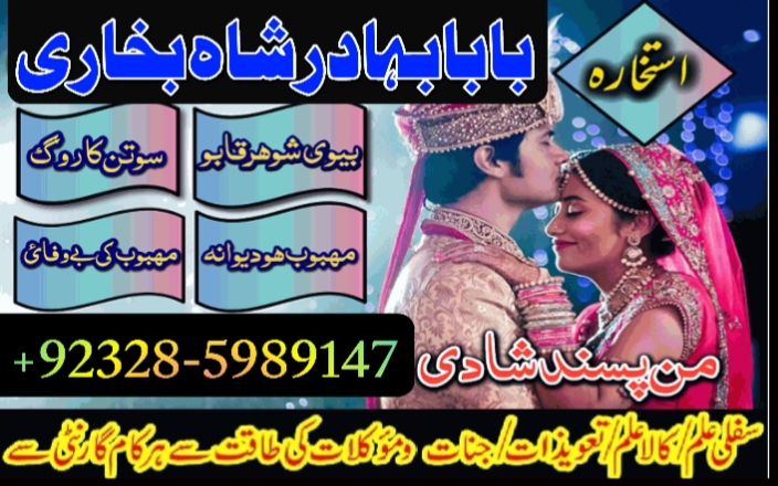 real-amil-baba-islamabad-black-magic-specialist-expert-islamabad-kala-jadu-amil-baba-islamabad-kala-ilam-amil-baba-islamabadg-big-1