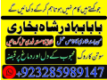 real-amil-baba-islamabad-black-magic-specialist-expert-islamabad-kala-jadu-amil-baba-islamabad-kala-ilam-amil-baba-islamabadh-small-0