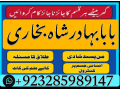 real-amil-baba-islamabad-black-magic-specialist-expert-islamabad-kala-jadu-amil-baba-islamabad-kala-ilam-amil-baba-islamabadj-small-1