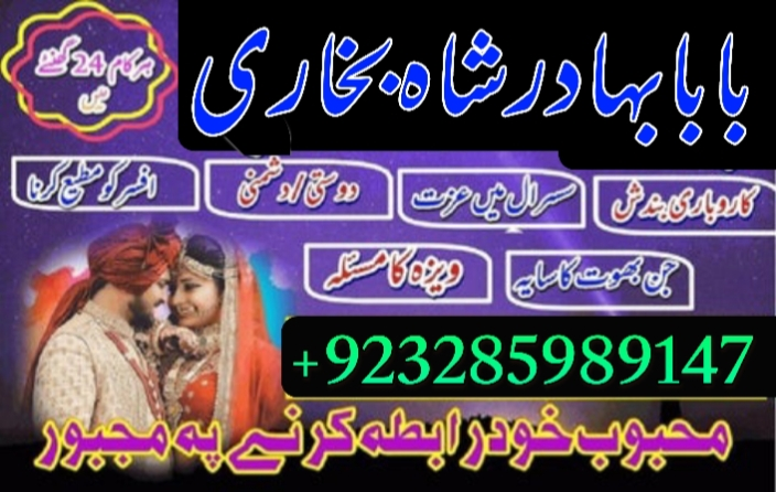 real-amil-baba-islamabad-black-magic-specialist-expert-islamabad-kala-jadu-amil-baba-islamabad-kala-ilam-amil-baba-islamabadl-big-3