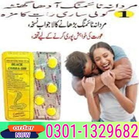 black-cobra-tablets-250mg-in-pakistan-03011329682-shop-today-big-0