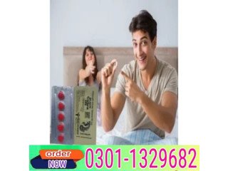 Black Cobra Tablets 125mg In Pakistan & 03011329682 & Shop today!