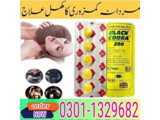 Black Cobra Tablets 200mg In Pakistan & 03011329682 & Shop today!