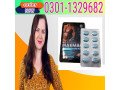 maxman-tablets-in-pakistan-03011329682-shop-today-small-0