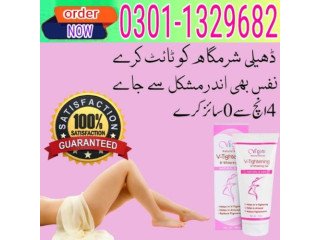Vagina Tightening Cream in Pakistan   & 03011329682 & Shop today!
