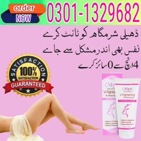 vagina-tightening-cream-in-pakistan-03011329682-shop-today-big-0