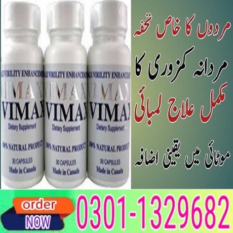 ultra-vimax-plus-price-in-pakistan-03011329682-shop-today-big-0