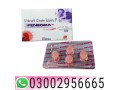 penegra-tablets-in-rawalpindi-03002956665-small-0