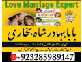 amil-baba-no1-london-black-magickala-jadumanpasand-shadi-in-lahorekarachi-rawalpindim-small-4