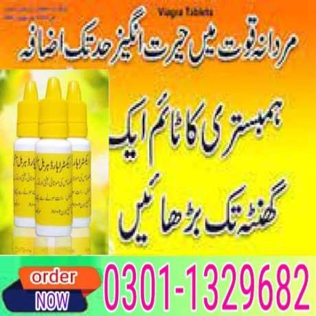 extra-hard-herbal-oil-in-pakistan-03011329682-shop-today-big-0