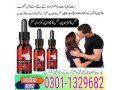 donkey-oil-in-pakistan-03011329682-shop-today-small-0