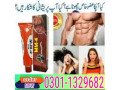 mm4-delay-cream-for-men-in-pakistan-03011329682-shop-today-small-0