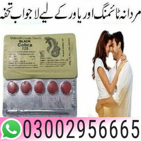 black-cobra-tablets-in-rahim-yar-khan-03002956665-big-0