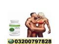 body-buildo-capsule-price-in-pakistan-03002956665-small-0