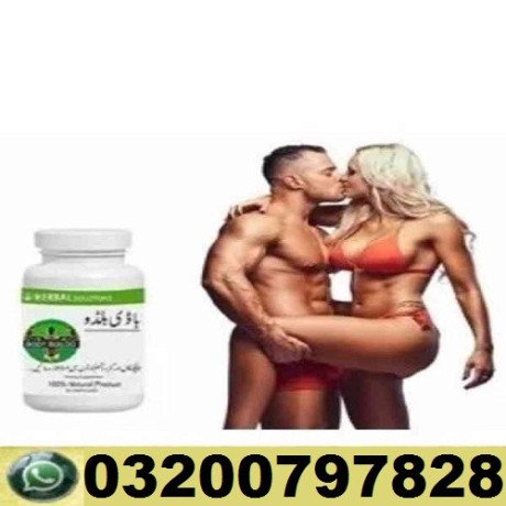 body-buildo-capsule-in-karachi-03002956665-big-0