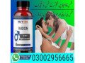 nutris-widon-tablets-in-karachi-03002956665-small-0