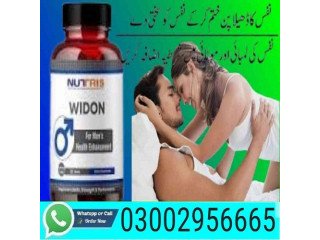 Nutris Widon Tablets in Quetta - 03002956665