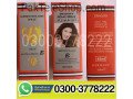 vip-viga-8-million-super-strong-in-pakistan-03003778222-small-0